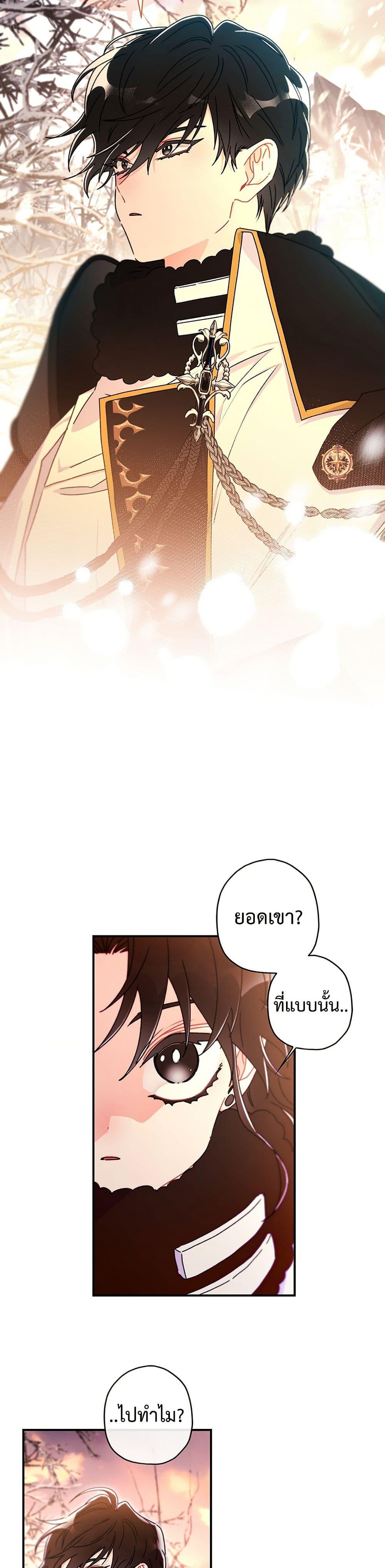 Manga-lc-com อ่านมังงะ อ่านการ์ตูน ออนไลน์ ฟรี I Became the Male Lead’s Adopted Daughter ตอนที่ 1 2 3 4 5 6 7 8 9 10 11 12 13 14 ฟรี ไม่มีโฆษณา Manga-lc - อ่าน มังงะ อ่าน การ์ตูน ออนไลน์ อ่านมังงะ ฟรี