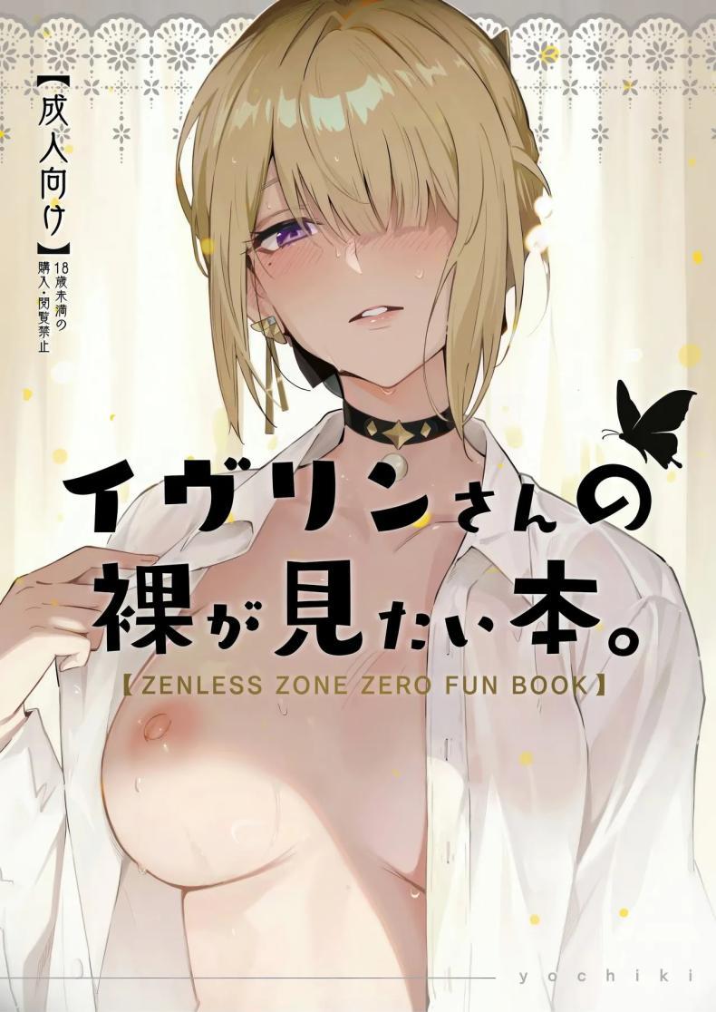 Doujin-Lc- อ่าน โดจิน มังฮวา เกาหลี ญี่ปุ่น จีน แปลไทย ค่ำคืนนี้จะไม่ลืมเลย(C106) [Shiro no Ie (Yochiki)] Evelyn-san no Hadaka ga Mitai Hon(Zenless Zone Zero) ตอนที่ 1 2 3 4 5 6 7 8 9 10 11 12 13 14 ฟรี ไม่มีโฆษณา อ่าน โดจิน Manhwa เกาหลี ญี่ปุ่น จีน เรามีครบ คัดมาให้เน้นๆ โดจิน 18+ รับประกันความฟินโดย  Doujin Lc