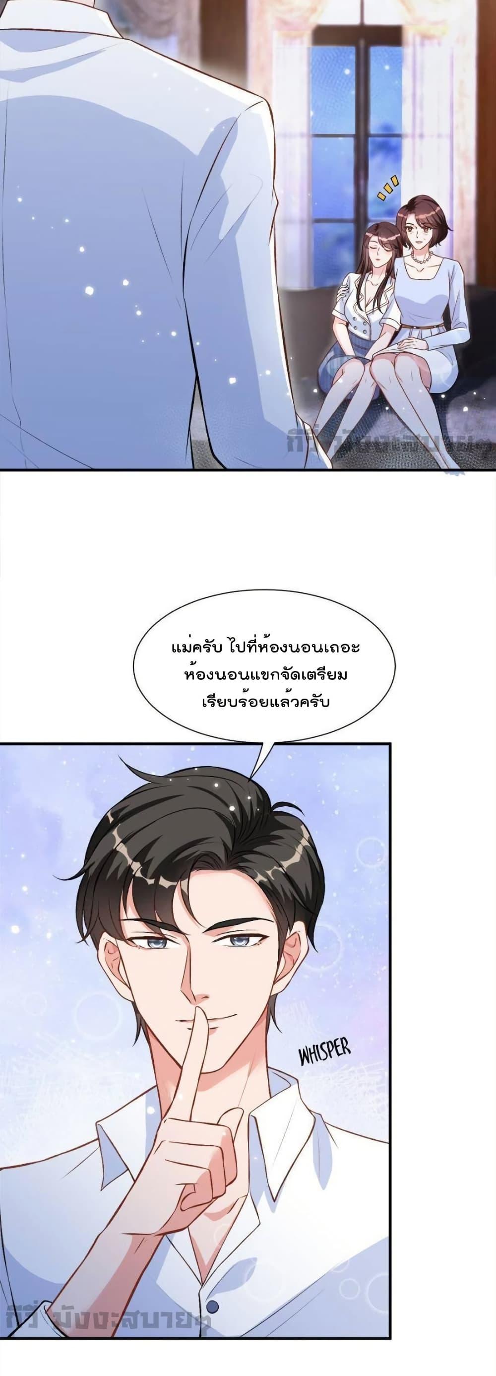 Manga-lc-com อ่านมังงะ อ่านการ์ตูน ออนไลน์ ฟรี TrialMarriage ตอนที่ 1 2 3 4 5 6 7 8 9 10 11 12 13 14 ฟรี ไม่มีโฆษณา Manga-lc - อ่าน มังงะ อ่าน การ์ตูน ออนไลน์ อ่านมังงะ ฟรี