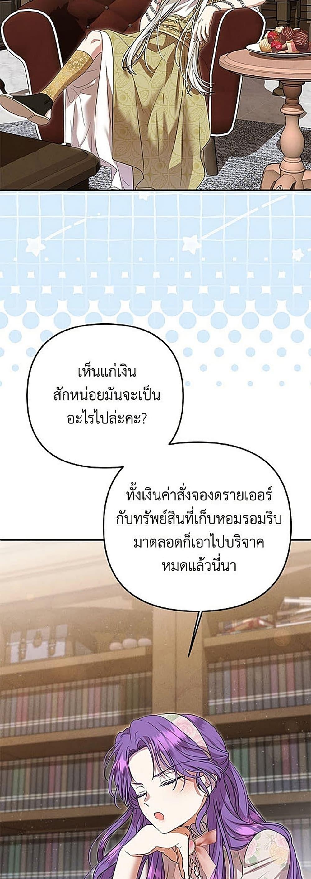 Manga-lc-com อ่านมังงะ อ่านการ์ตูน ออนไลน์ ฟรี Materialistic Princess ตอนที่ 1 2 3 4 5 6 7 8 9 10 11 12 13 14 ฟรี ไม่มีโฆษณา Manga-lc - อ่าน มังงะ อ่าน การ์ตูน ออนไลน์ อ่านมังงะ ฟรี