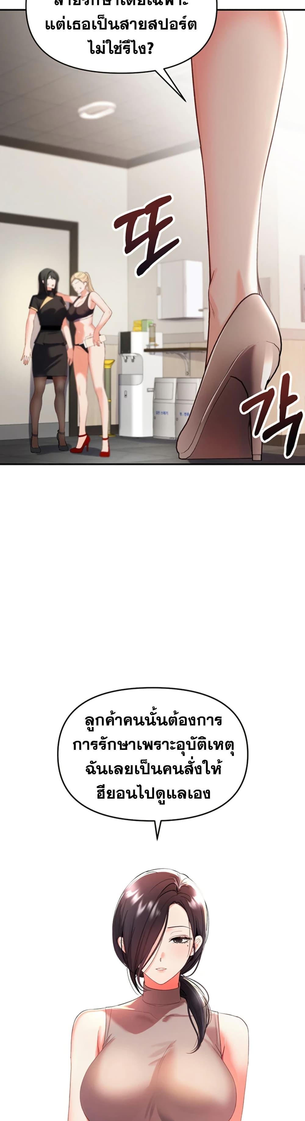 Doujin-Lc- อ่าน โดจิน มังฮวา เกาหลี ญี่ปุ่น จีน แปลไทย I’m the Only Guy at the Massage Shop ตอนที่ 1 2 3 4 5 6 7 8 9 10 11 12 13 14 ฟรี ไม่มีโฆษณา อ่าน โดจิน Manhwa เกาหลี ญี่ปุ่น จีน เรามีครบ คัดมาให้เน้นๆ โดจิน 18+ รับประกันความฟินโดย  Doujin Lc