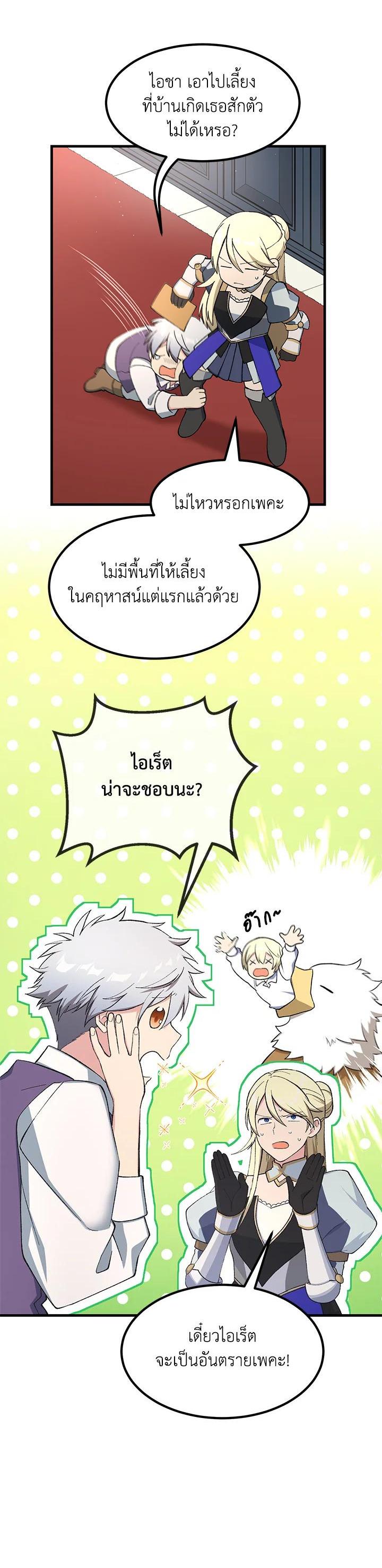 Manga-lc-com อ่านมังงะ อ่านการ์ตูน ออนไลน์ ฟรี How the Pro in His Past Life Sucks the Sweet Honey ตอนที่ 1 2 3 4 5 6 7 8 9 10 11 12 13 14 ฟรี ไม่มีโฆษณา Manga-lc - อ่าน มังงะ อ่าน การ์ตูน ออนไลน์ อ่านมังงะ ฟรี