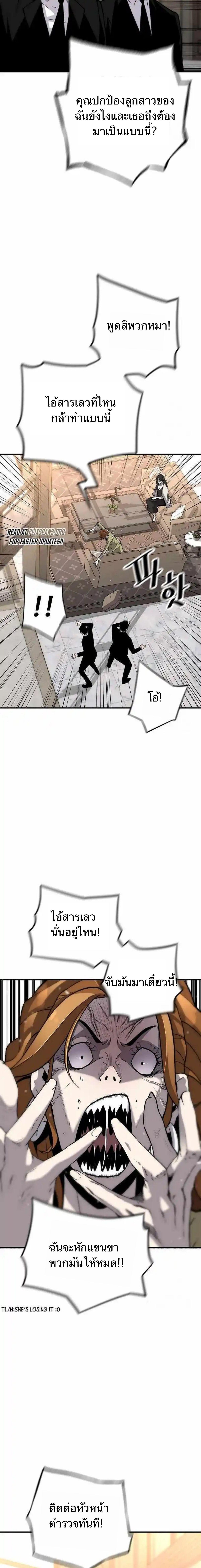 Manga-lc-com อ่านมังงะ อ่านการ์ตูน ออนไลน์ ฟรี Return of the Legend ตอนที่ 1 2 3 4 5 6 7 8 9 10 11 12 13 14 ฟรี ไม่มีโฆษณา Manga-lc - อ่าน มังงะ อ่าน การ์ตูน ออนไลน์ อ่านมังงะ ฟรี