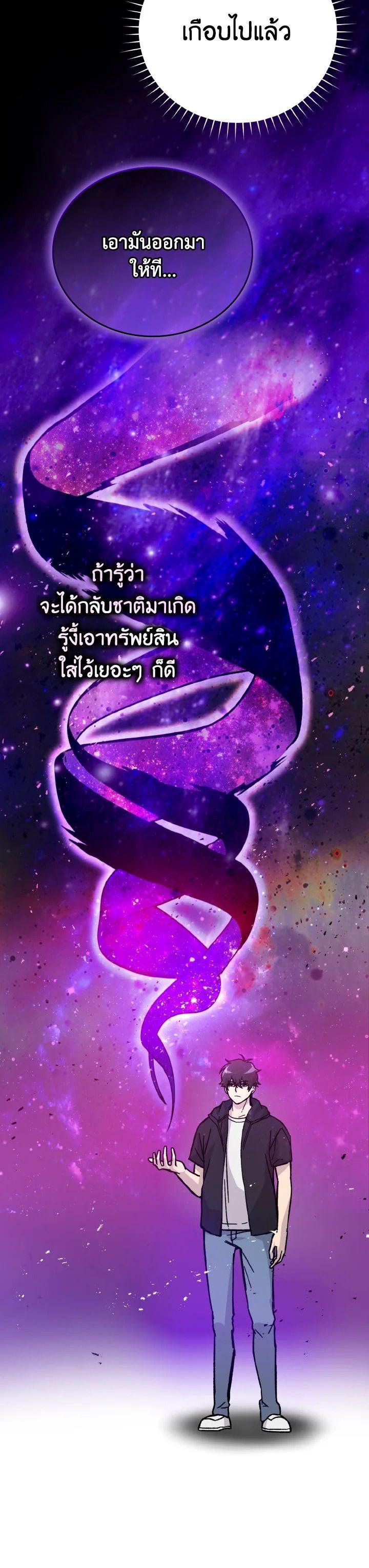 Manga-lc-com อ่านมังงะ อ่านการ์ตูน ออนไลน์ ฟรี The Demon King Levels Up ตอนที่ 1 2 3 4 5 6 7 8 9 10 11 12 13 14 ฟรี ไม่มีโฆษณา Manga-lc - อ่าน มังงะ อ่าน การ์ตูน ออนไลน์ อ่านมังงะ ฟรี