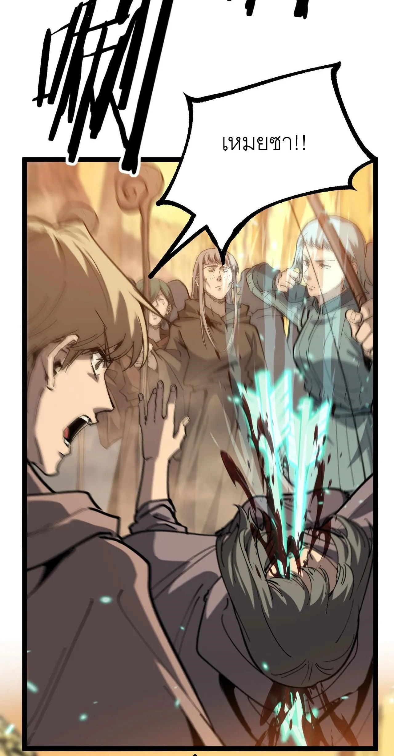 God-level Assassin_ I Am the Shadow น_กฆ_าระด_บเทพ ข_าค_อเงาม_ด ตอนที่ ตอนที่ 16 รูปที่ 36