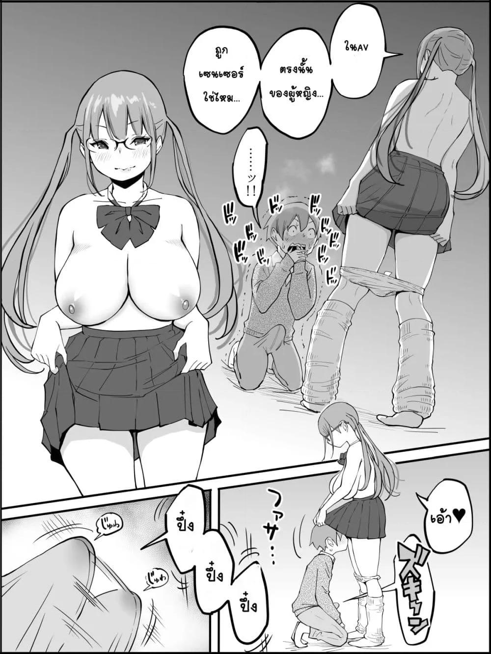 Doujin-Lc- อ่าน โดจิน มังฮวา เกาหลี ญี่ปุ่น จีน แปลไทย Boku ni Harem SeFri ga Dekita Riyuu เหตุผลที่ผมมีฮาเร็มเซ็กเฟรนด์ ตอนที่ 1 2 3 4 5 6 7 8 9 10 11 12 13 14 ฟรี ไม่มีโฆษณา อ่าน โดจิน Manhwa เกาหลี ญี่ปุ่น จีน เรามีครบ คัดมาให้เน้นๆ โดจิน 18+ รับประกันความฟินโดย  Doujin Lc