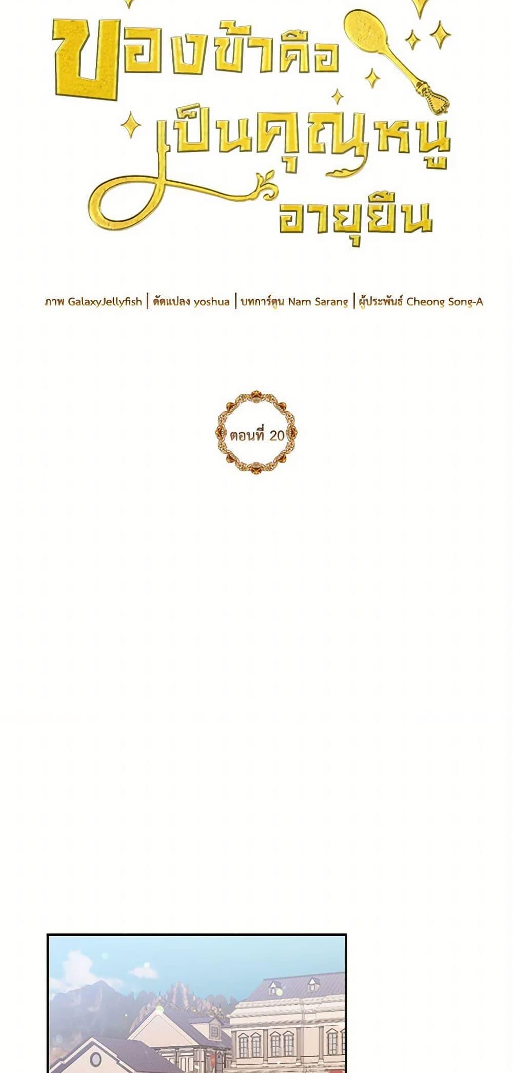 Manga-lc-com อ่านมังงะ อ่านการ์ตูน ออนไลน์ ฟรี My Goal is to Live a Long ตอนที่ 1 2 3 4 5 6 7 8 9 10 11 12 13 14 ฟรี ไม่มีโฆษณา Manga-lc - อ่าน มังงะ อ่าน การ์ตูน ออนไลน์ อ่านมังงะ ฟรี