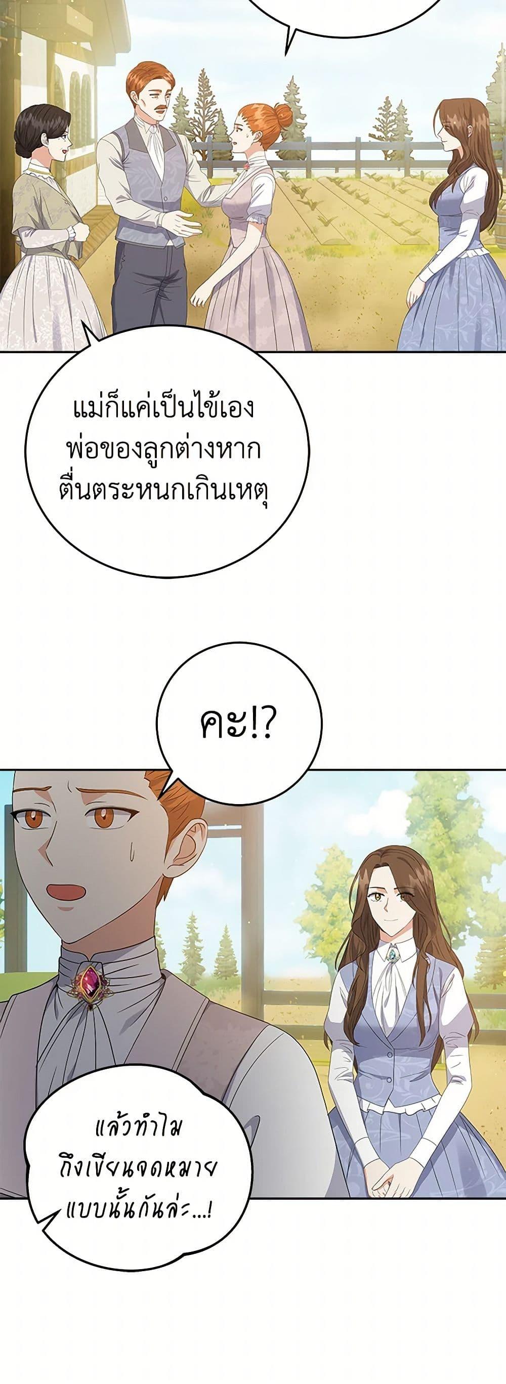 Manga-lc-com อ่านมังงะ อ่านการ์ตูน ออนไลน์ ฟรี The Villainess Once Said ตอนที่ 1 2 3 4 5 6 7 8 9 10 11 12 13 14 ฟรี ไม่มีโฆษณา Manga-lc - อ่าน มังงะ อ่าน การ์ตูน ออนไลน์ อ่านมังงะ ฟรี