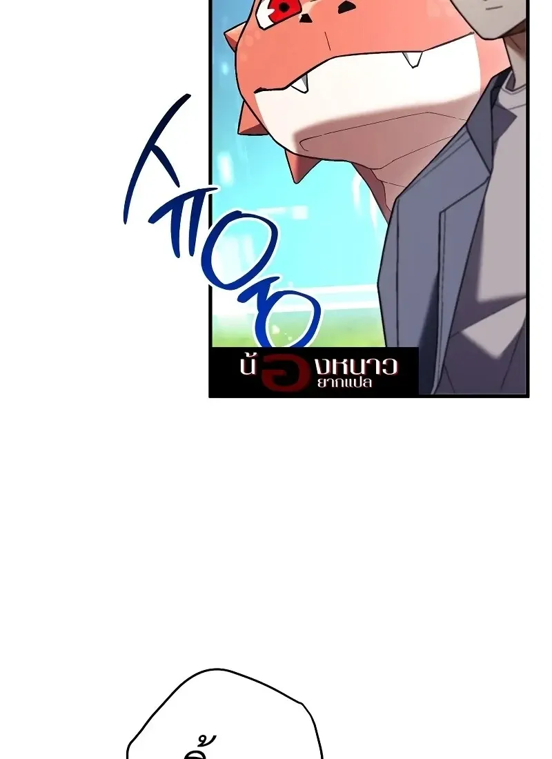 The Hero Returns ตอนที่ ตอนที่ 115 รูปที่ 70