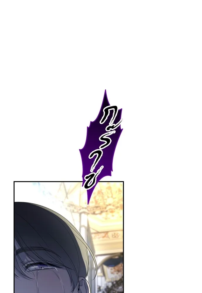 เลดี้มินต์ ตอนที่ 110 รูปที่ 17