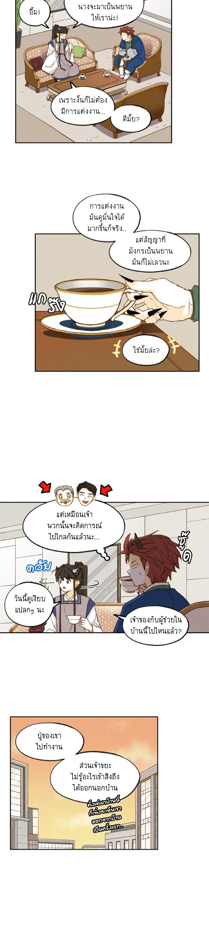 Manga-lc-com อ่านมังงะ อ่านการ์ตูน ออนไลน์ ฟรี How to Become a Dragon ตอนที่ 1 2 3 4 5 6 7 8 9 10 11 12 13 14 ฟรี ไม่มีโฆษณา Manga-lc - อ่าน มังงะ อ่าน การ์ตูน ออนไลน์ อ่านมังงะ ฟรี