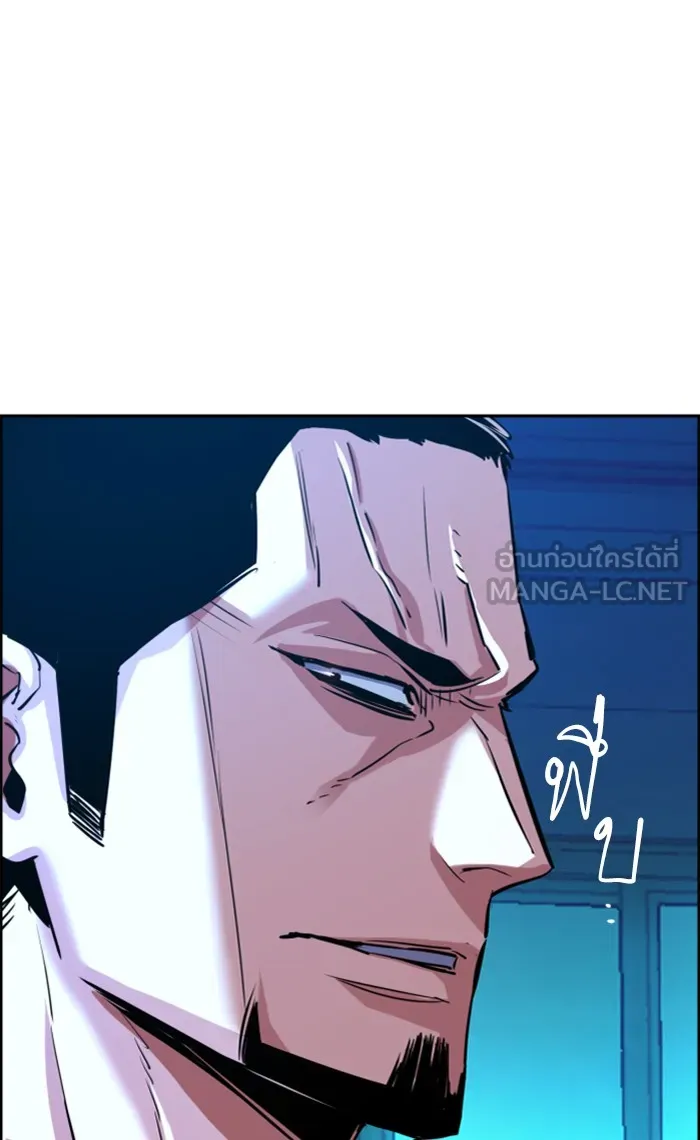 พี่ชายสายบอดี้การ์ด ตอนที่ 82 รูปที่ 48