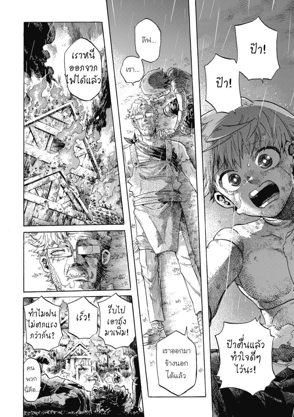 Manga-lc-com อ่านมังงะ อ่านการ์ตูน ออนไลน์ ฟรี Puppet ตอนที่ 1 2 3 4 5 6 7 8 9 10 11 12 13 14 ฟรี ไม่มีโฆษณา Manga-lc - อ่าน มังงะ อ่าน การ์ตูน ออนไลน์ อ่านมังงะ ฟรี