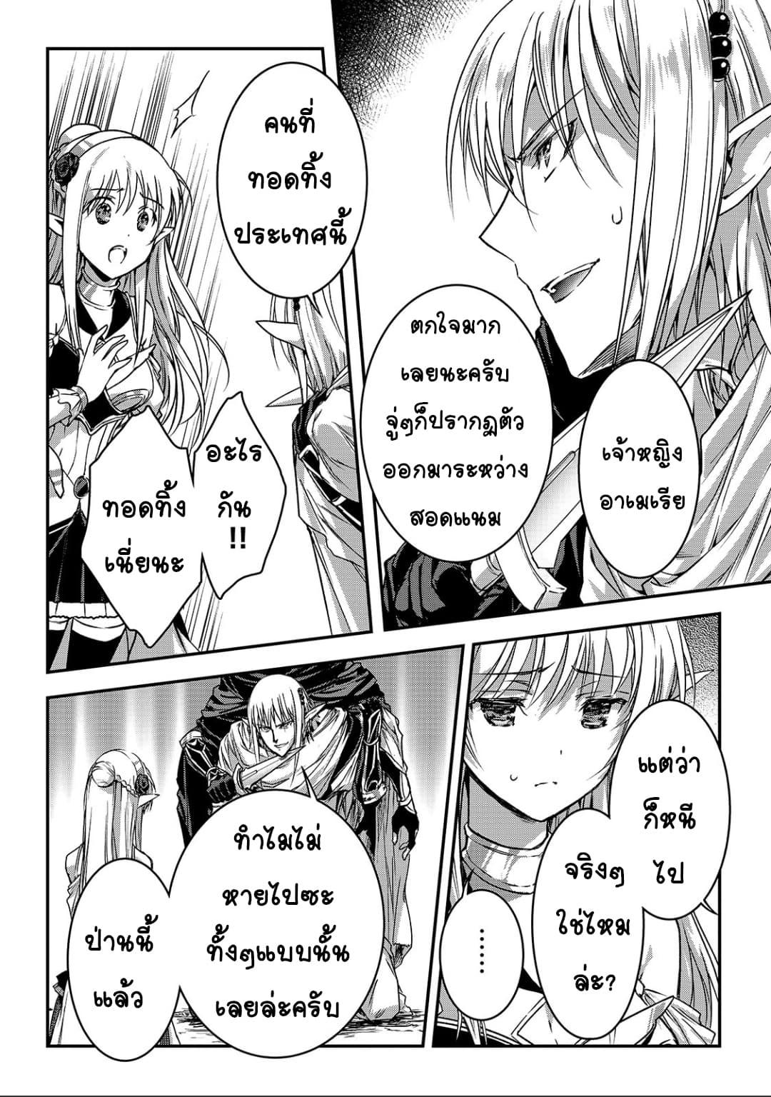 Manga-lc-com อ่านมังงะ อ่านการ์ตูน ออนไลน์ ฟรี Assassin de aru ore no Sutetasu ga Yuusha yori mo Akiraka ni Tsuyoi Nodaga ตอนที่ 1 2 3 4 5 6 7 8 9 10 11 12 13 14 ฟรี ไม่มีโฆษณา Manga-lc - อ่าน มังงะ อ่าน การ์ตูน ออนไลน์ อ่านมังงะ ฟรี