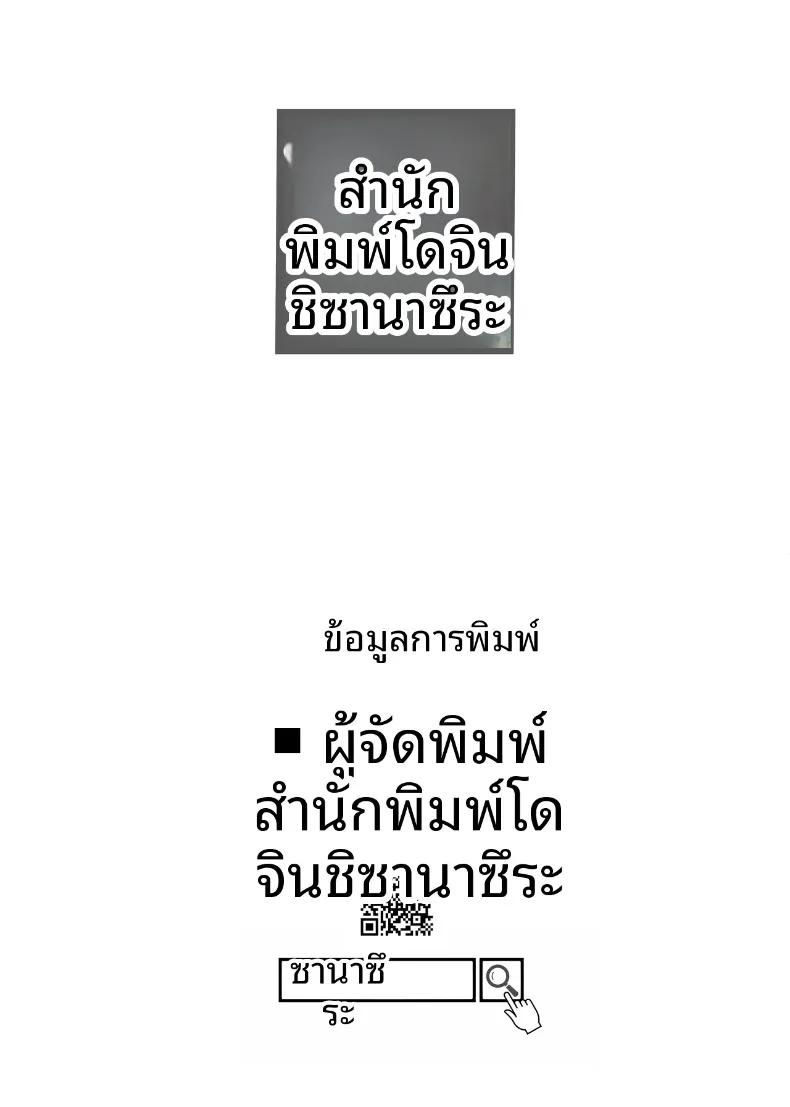 Doujin-Lc- อ่าน โดจิน มังฮวา เกาหลี ญี่ปุ่น จีน แปลไทย ภรรยาที่รักผู้นอกใจ (Sanazura Hiroyuki) ตอนที่ 1 2 3 4 5 6 7 8 9 10 11 12 13 14 ฟรี ไม่มีโฆษณา อ่าน โดจิน Manhwa เกาหลี ญี่ปุ่น จีน เรามีครบ คัดมาให้เน้นๆ โดจิน 18+ รับประกันความฟินโดย  Doujin Lc