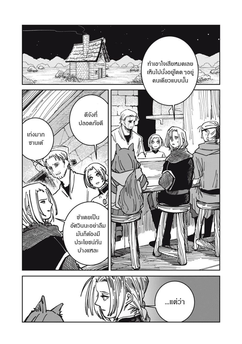 Manga-lc-com อ่านมังงะ อ่านการ์ตูน ออนไลน์ ฟรี Isekai Henkyo Meshi ตอนที่ 1 2 3 4 5 6 7 8 9 10 11 12 13 14 ฟรี ไม่มีโฆษณา Manga-lc - อ่าน มังงะ อ่าน การ์ตูน ออนไลน์ อ่านมังงะ ฟรี