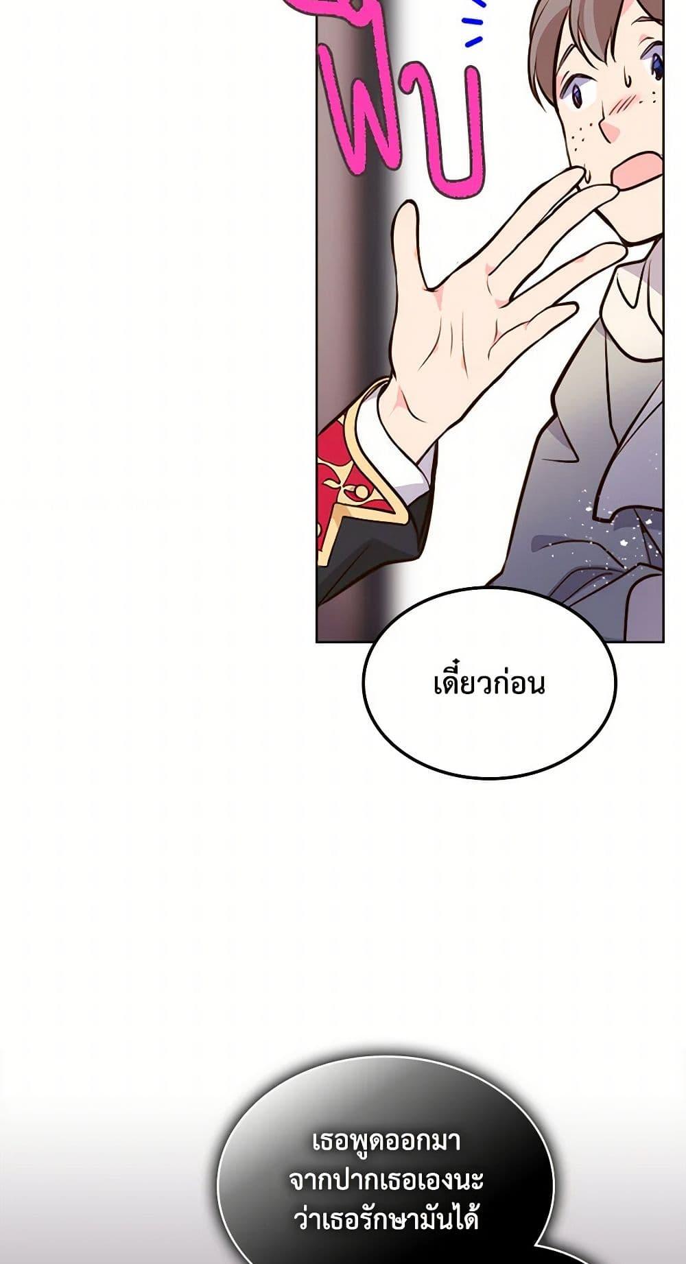 Manga-lc-com อ่านมังงะ อ่านการ์ตูน ออนไลน์ ฟรี Beatrice ตอนที่ 1 2 3 4 5 6 7 8 9 10 11 12 13 14 ฟรี ไม่มีโฆษณา Manga-lc - อ่าน มังงะ อ่าน การ์ตูน ออนไลน์ อ่านมังงะ ฟรี