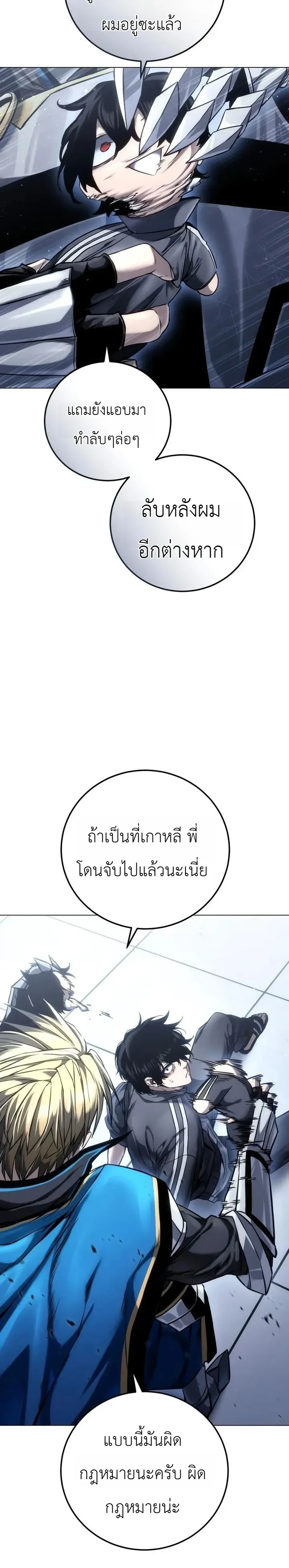Manga-lc-com อ่านมังงะ อ่านการ์ตูน ออนไลน์ ฟรี The End of the World War ศึกชี้ชะตาสงครามวันสิ้นโลก ตอนที่ 1 2 3 4 5 6 7 8 9 10 11 12 13 14 ฟรี ไม่มีโฆษณา Manga-lc - อ่าน มังงะ อ่าน การ์ตูน ออนไลน์ อ่านมังงะ ฟรี