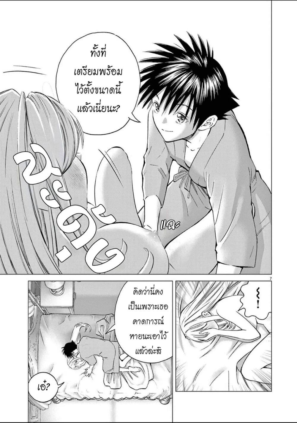 Manga-lc-com อ่านมังงะ อ่านการ์ตูน ออนไลน์ ฟรี Ato Muika de Horobiru Gakeppuchi Kokka no Harem ni Shoukan sareteshimatta ตอนที่ 1 2 3 4 5 6 7 8 9 10 11 12 13 14 ฟรี ไม่มีโฆษณา Manga-lc - อ่าน มังงะ อ่าน การ์ตูน ออนไลน์ อ่านมังงะ ฟรี