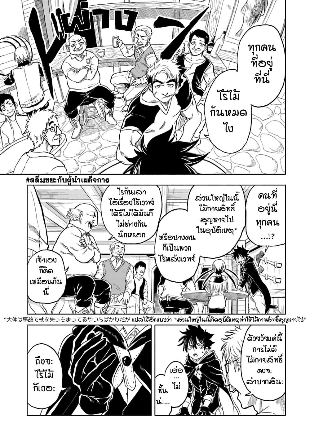 Manga-lc-com อ่านมังงะ อ่านการ์ตูน ออนไลน์ ฟรี Kokuei no Junk ตอนที่ 1 2 3 4 5 6 7 8 9 10 11 12 13 14 ฟรี ไม่มีโฆษณา Manga-lc - อ่าน มังงะ อ่าน การ์ตูน ออนไลน์ อ่านมังงะ ฟรี