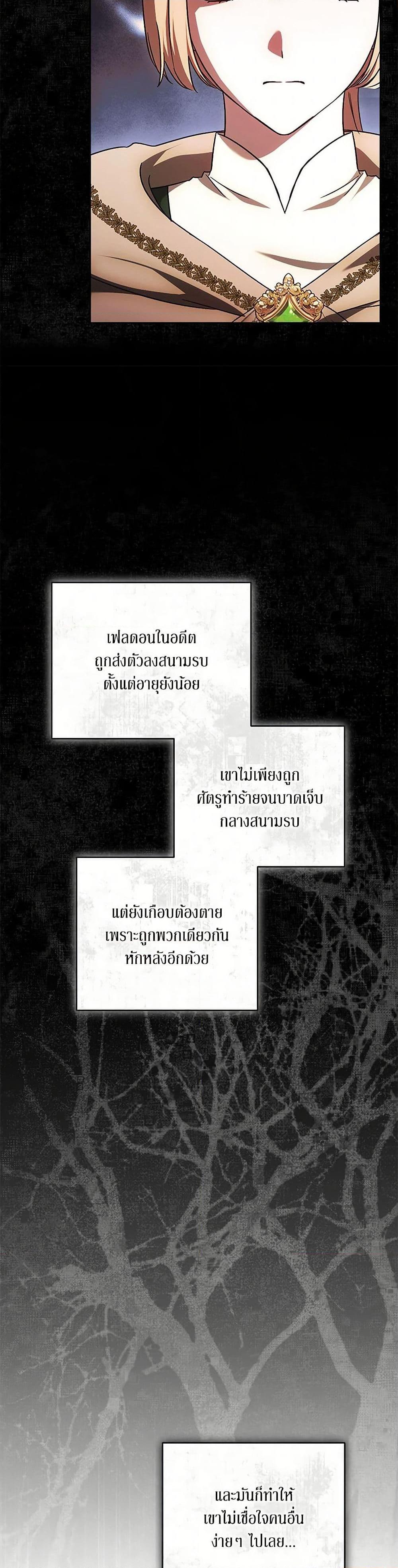 Manga-lc-com อ่านมังงะ อ่านการ์ตูน ออนไลน์ ฟรี I Just Want My Happy Ending! ตอนที่ 1 2 3 4 5 6 7 8 9 10 11 12 13 14 ฟรี ไม่มีโฆษณา Manga-lc - อ่าน มังงะ อ่าน การ์ตูน ออนไลน์ อ่านมังงะ ฟรี