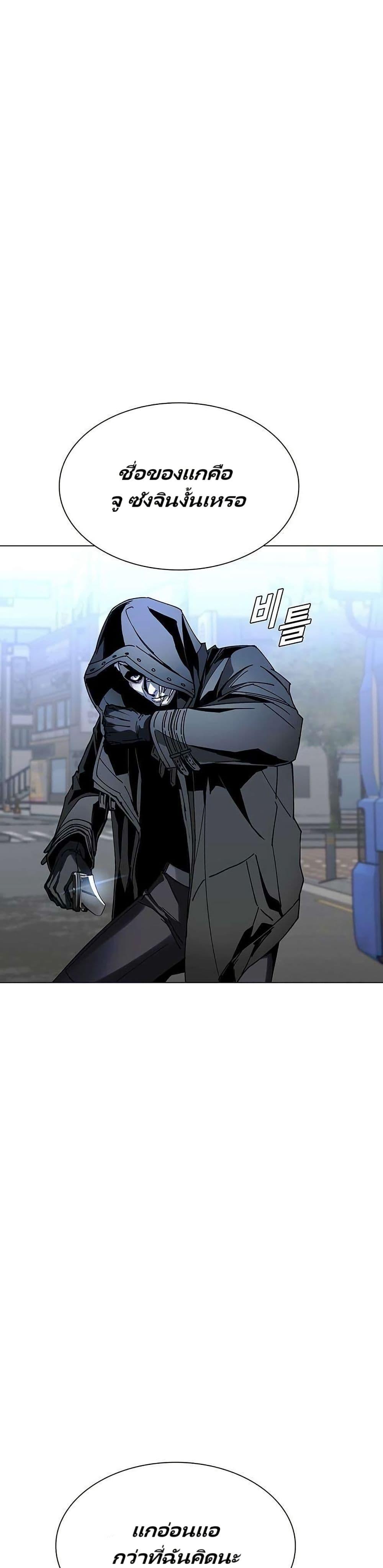 Manga-lc-com อ่านมังงะ อ่านการ์ตูน ออนไลน์ ฟรี The End of the World is Just a Game to Me ตอนที่ 1 2 3 4 5 6 7 8 9 10 11 12 13 14 ฟรี ไม่มีโฆษณา Manga-lc - อ่าน มังงะ อ่าน การ์ตูน ออนไลน์ อ่านมังงะ ฟรี