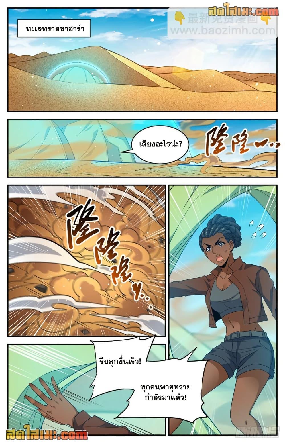 Manga-lc-com อ่านมังงะ อ่านการ์ตูน ออนไลน์ ฟรี Versatile Mage จอมเวทย์เต็มพิกัด ตอนที่ 1 2 3 4 5 6 7 8 9 10 11 12 13 14 ฟรี ไม่มีโฆษณา Manga-lc - อ่าน มังงะ อ่าน การ์ตูน ออนไลน์ อ่านมังงะ ฟรี