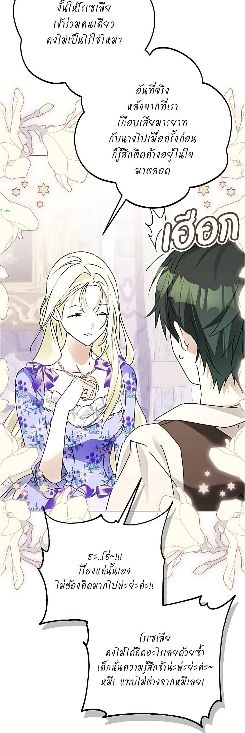 Manga-lc-com อ่านมังงะ อ่านการ์ตูน ออนไลน์ ฟรี Became the Duke’s Male Servant ตอนที่ 1 2 3 4 5 6 7 8 9 10 11 12 13 14 ฟรี ไม่มีโฆษณา Manga-lc - อ่าน มังงะ อ่าน การ์ตูน ออนไลน์ อ่านมังงะ ฟรี