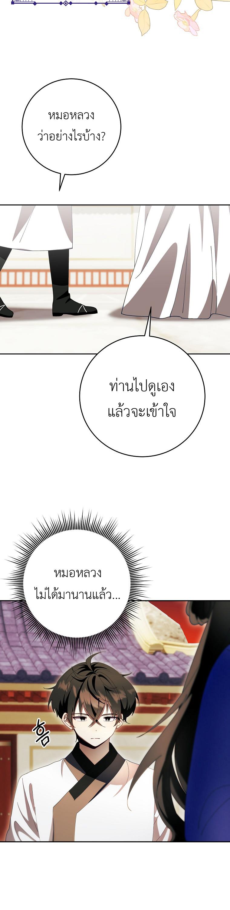 Manga-lc-com อ่านมังงะ อ่านการ์ตูน ออนไลน์ ฟรี Surviving the Romance Fantasy ตอนที่ 1 2 3 4 5 6 7 8 9 10 11 12 13 14 ฟรี ไม่มีโฆษณา Manga-lc - อ่าน มังงะ อ่าน การ์ตูน ออนไลน์ อ่านมังงะ ฟรี