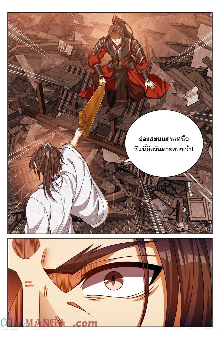 Manga-lc-com อ่านมังงะ อ่านการ์ตูน ออนไลน์ ฟรี Nightwatcher ตอนที่ 1 2 3 4 5 6 7 8 9 10 11 12 13 14 ฟรี ไม่มีโฆษณา Manga-lc - อ่าน มังงะ อ่าน การ์ตูน ออนไลน์ อ่านมังงะ ฟรี