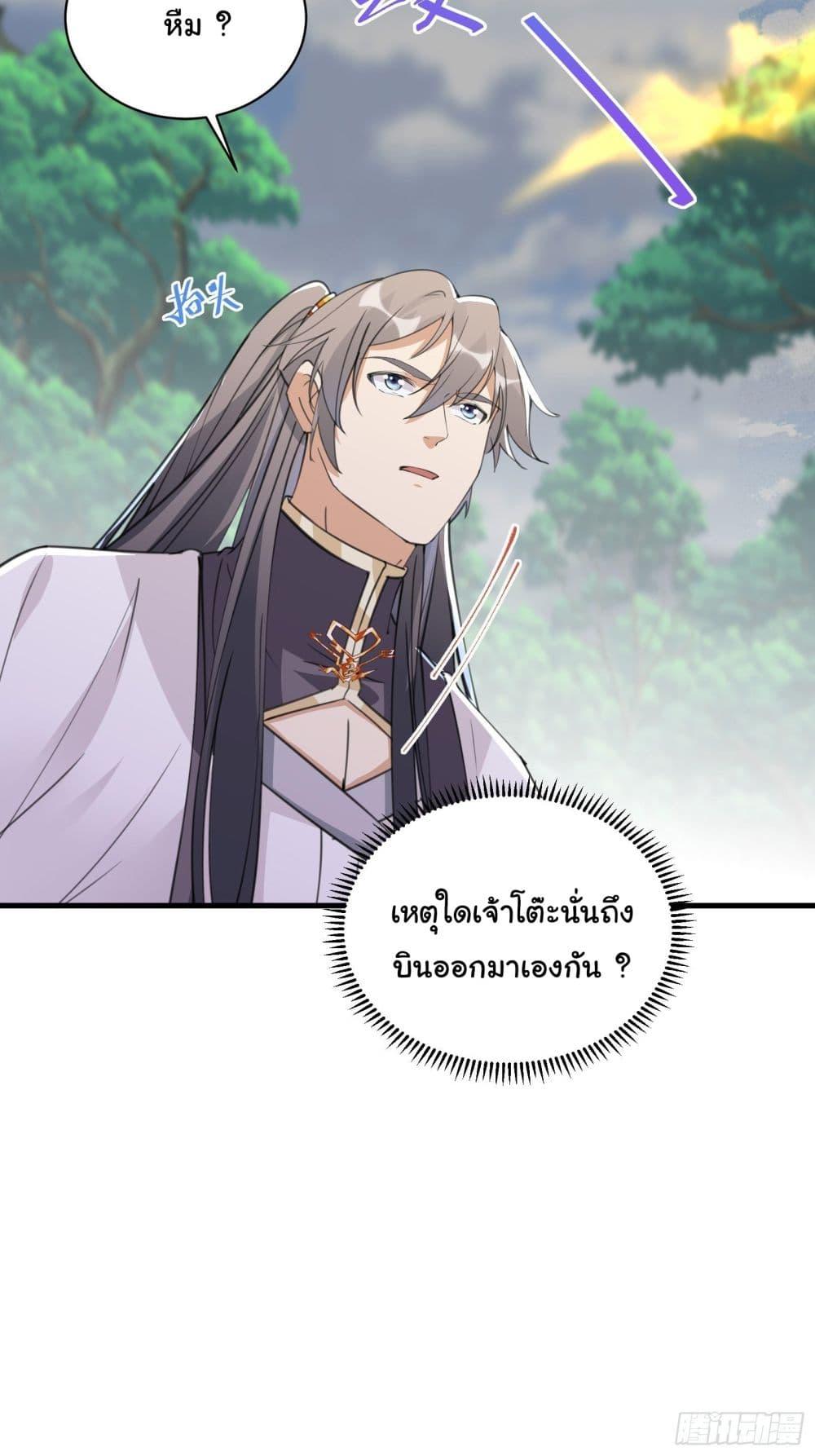 Manga-lc-com อ่านมังงะ อ่านการ์ตูน ออนไลน์ ฟรี Cultivating Immortality Requires a Rich Woman ตอนที่ 1 2 3 4 5 6 7 8 9 10 11 12 13 14 ฟรี ไม่มีโฆษณา Manga-lc - อ่าน มังงะ อ่าน การ์ตูน ออนไลน์ อ่านมังงะ ฟรี