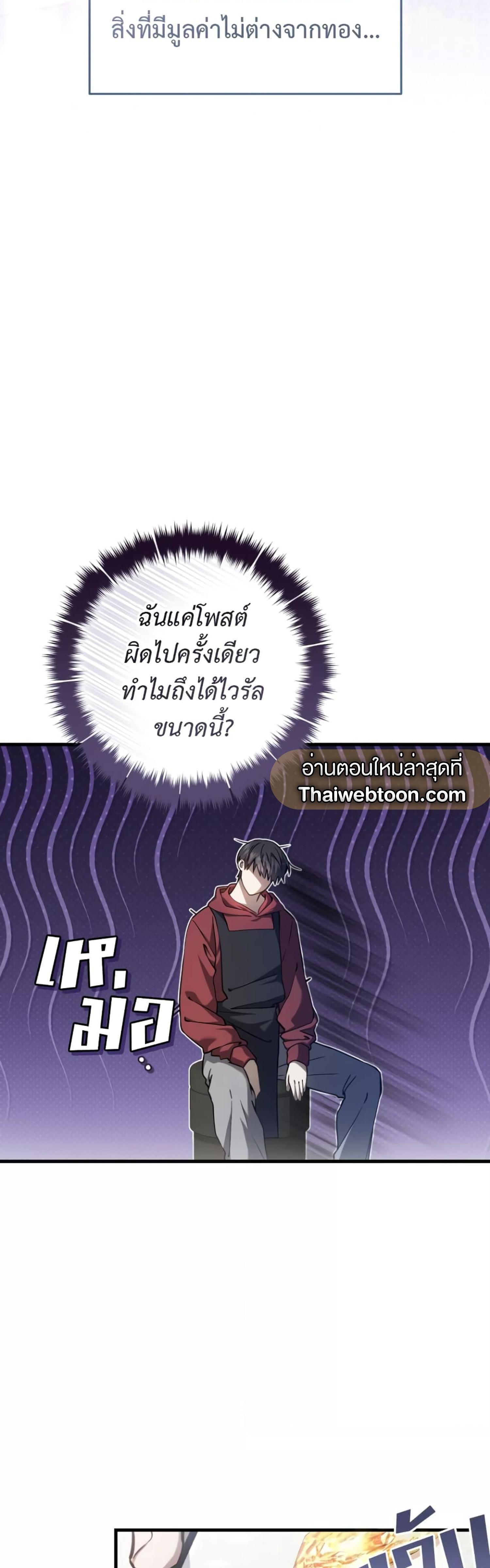 Manga-lc-com อ่านมังงะ อ่านการ์ตูน ออนไลน์ ฟรี The Hunter Wants to Live Quietly ตอนที่ 1 2 3 4 5 6 7 8 9 10 11 12 13 14 ฟรี ไม่มีโฆษณา Manga-lc - อ่าน มังงะ อ่าน การ์ตูน ออนไลน์ อ่านมังงะ ฟรี