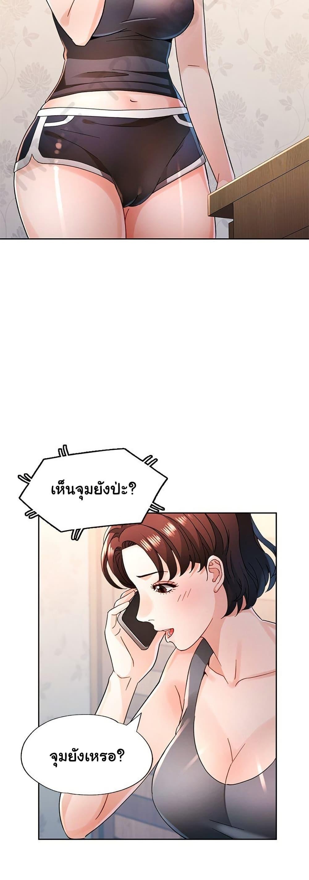 Doujin-Lc- อ่าน โดจิน มังฮวา เกาหลี ญี่ปุ่น จีน แปลไทย Wait, I’m a Married Woman! ตอนที่ 1 2 3 4 5 6 7 8 9 10 11 12 13 14 ฟรี ไม่มีโฆษณา อ่าน โดจิน Manhwa เกาหลี ญี่ปุ่น จีน เรามีครบ คัดมาให้เน้นๆ โดจิน 18+ รับประกันความฟินโดย  Doujin Lc