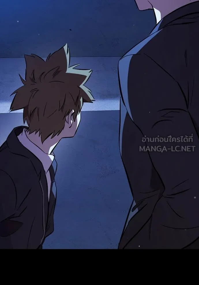 มหาสงครามคนแกร่ง ตอนที่ 53 รูปที่ 123