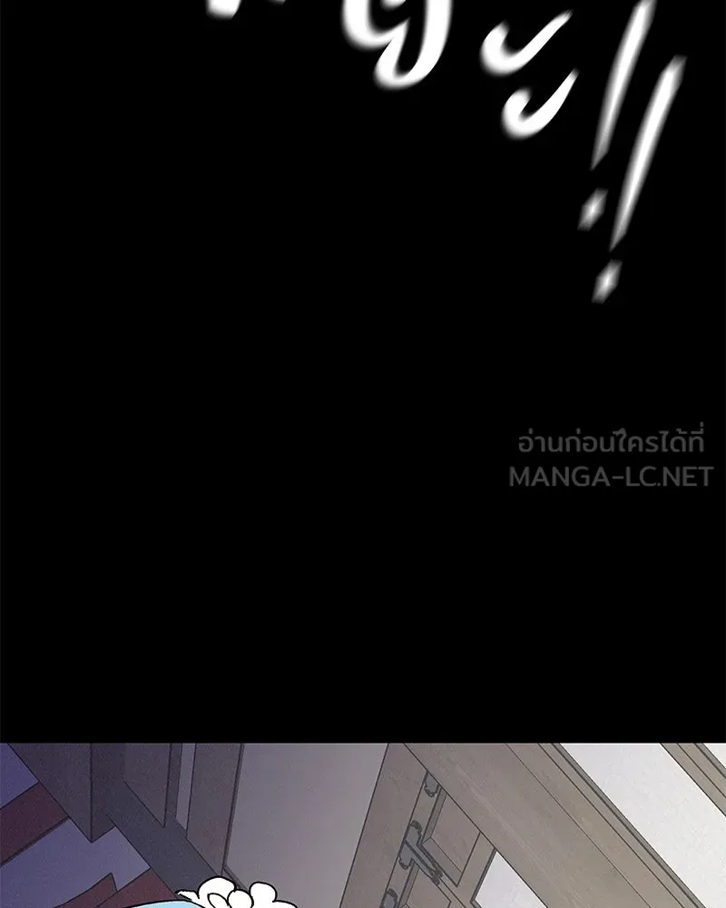 ข้าต้องไม่ใช่พระชายา ตอนที่ 80 รูปที่ 72