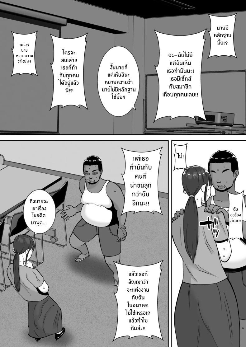 Doujin-Lc- อ่าน โดจิน มังฮวา เกาหลี ญี่ปุ่น จีน แปลไทย พอดีใจมันต้องการ [Smells Like] Inran Uwaki Onna o Netotte Nikubenki ni Shita Hanashi ~Seiso de Ki no Yowasou na Hahaoya Ichinose Momoko~ ตอนที่ 1 2 3 4 5 6 7 8 9 10 11 12 13 14 ฟรี ไม่มีโฆษณา อ่าน โดจิน Manhwa เกาหลี ญี่ปุ่น จีน เรามีครบ คัดมาให้เน้นๆ โดจิน 18+ รับประกันความฟินโดย  Doujin Lc