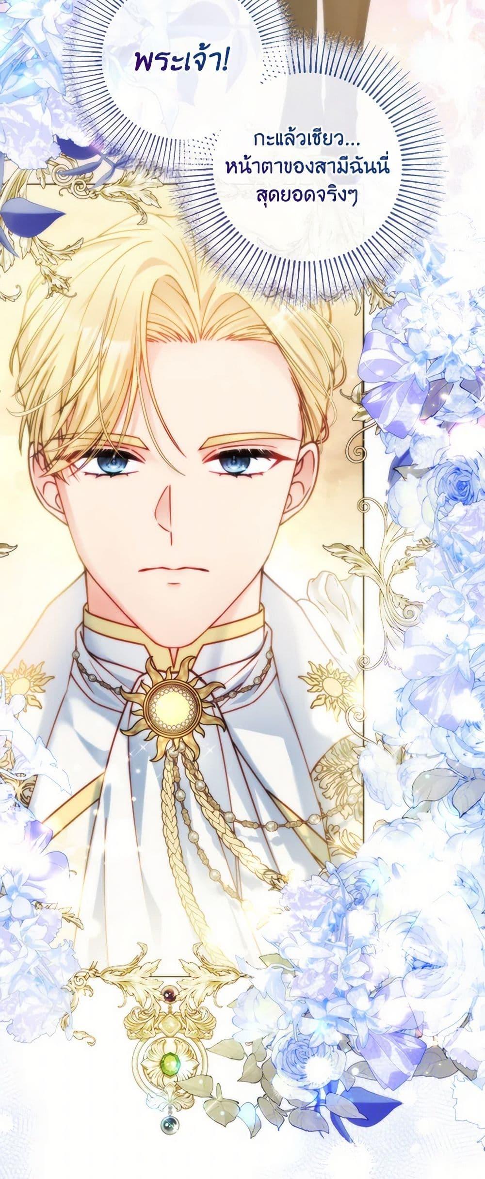 Manga-lc-com อ่านมังงะ อ่านการ์ตูน ออนไลน์ ฟรี Contractual Marriage to a Surly Duke ตอนที่ 1 2 3 4 5 6 7 8 9 10 11 12 13 14 ฟรี ไม่มีโฆษณา Manga-lc - อ่าน มังงะ อ่าน การ์ตูน ออนไลน์ อ่านมังงะ ฟรี