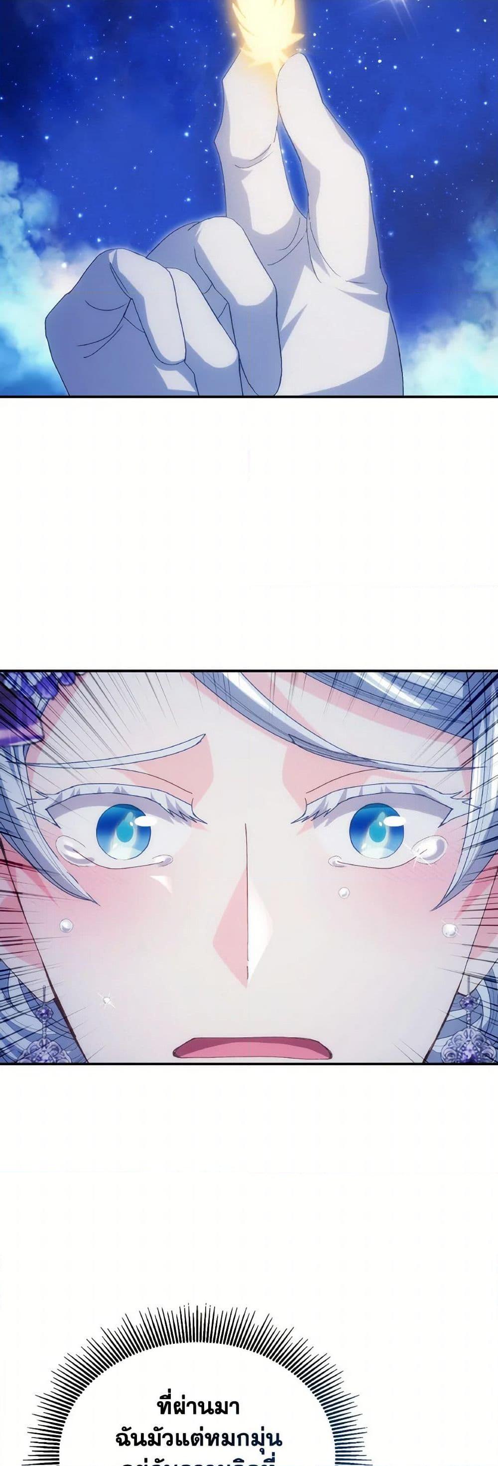 Manga-lc-com อ่านมังงะ อ่านการ์ตูน ออนไลน์ ฟรี I Don’t Want to Be Loved ตอนที่ 1 2 3 4 5 6 7 8 9 10 11 12 13 14 ฟรี ไม่มีโฆษณา Manga-lc - อ่าน มังงะ อ่าน การ์ตูน ออนไลน์ อ่านมังงะ ฟรี