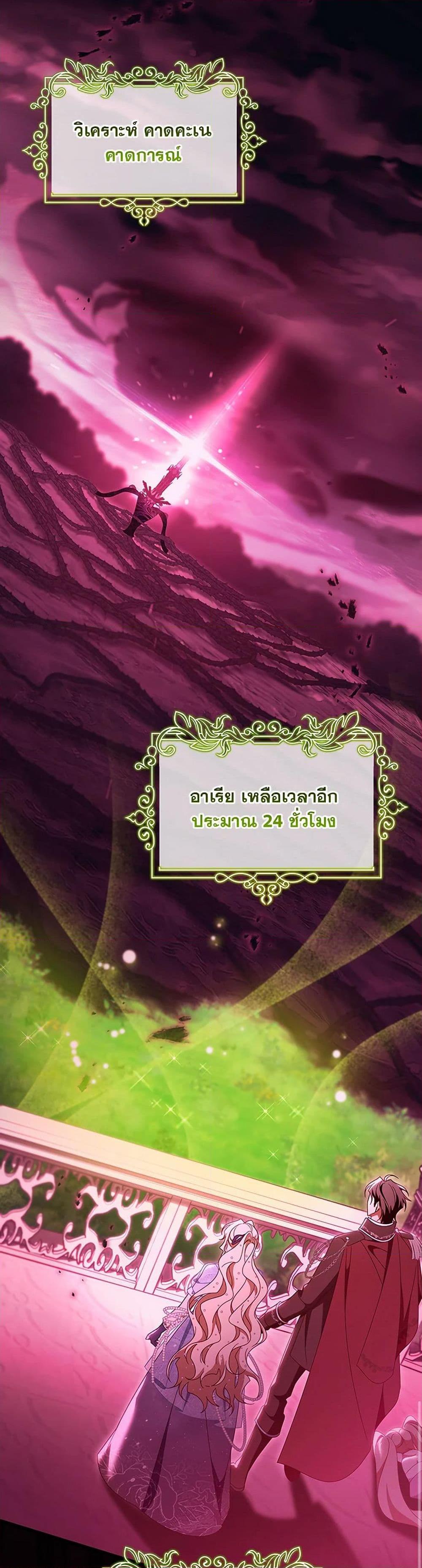 Manga-lc-com อ่านมังงะ อ่านการ์ตูน ออนไลน์ ฟรี The Hero’s Savior ตอนที่ 1 2 3 4 5 6 7 8 9 10 11 12 13 14 ฟรี ไม่มีโฆษณา Manga-lc - อ่าน มังงะ อ่าน การ์ตูน ออนไลน์ อ่านมังงะ ฟรี