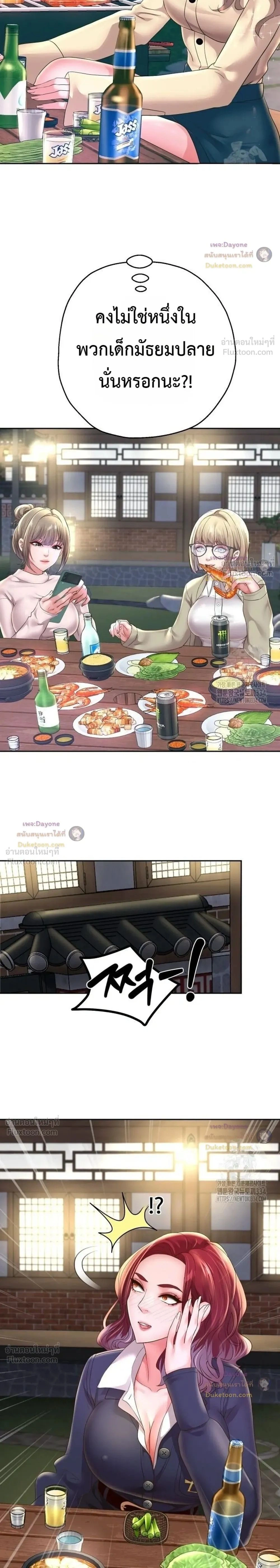 Doujin-Lc- อ่าน โดจิน มังฮวา เกาหลี ญี่ปุ่น จีน แปลไทย Reborn with a big dick! ขอเกิดใหม่ให้เจ้าโลกใหญ่ทีเถอะครับ! ตอนที่ 1 2 3 4 5 6 7 8 9 10 11 12 13 14 ฟรี ไม่มีโฆษณา อ่าน โดจิน Manhwa เกาหลี ญี่ปุ่น จีน เรามีครบ คัดมาให้เน้นๆ โดจิน 18+ รับประกันความฟินโดย  Doujin Lc