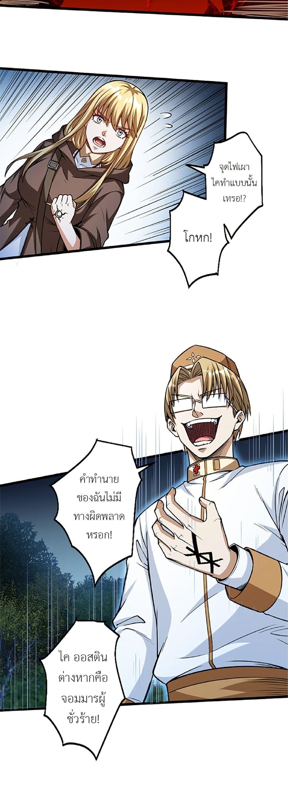Manga-lc-com อ่านมังงะ อ่านการ์ตูน ออนไลน์ ฟรี Kiraware no Yarinaoshi ~ Yuusha ni Uragirare, Ryou Omoidatta Seijo to Inochi o Ubawareta Ore, Kako ni Modotte Subete o… ตอนที่ 1 2 3 4 5 6 7 8 9 10 11 12 13 14 ฟรี ไม่มีโฆษณา Manga-lc - อ่าน มังงะ อ่าน การ์ตูน ออนไลน์ อ่านมังงะ ฟรี
