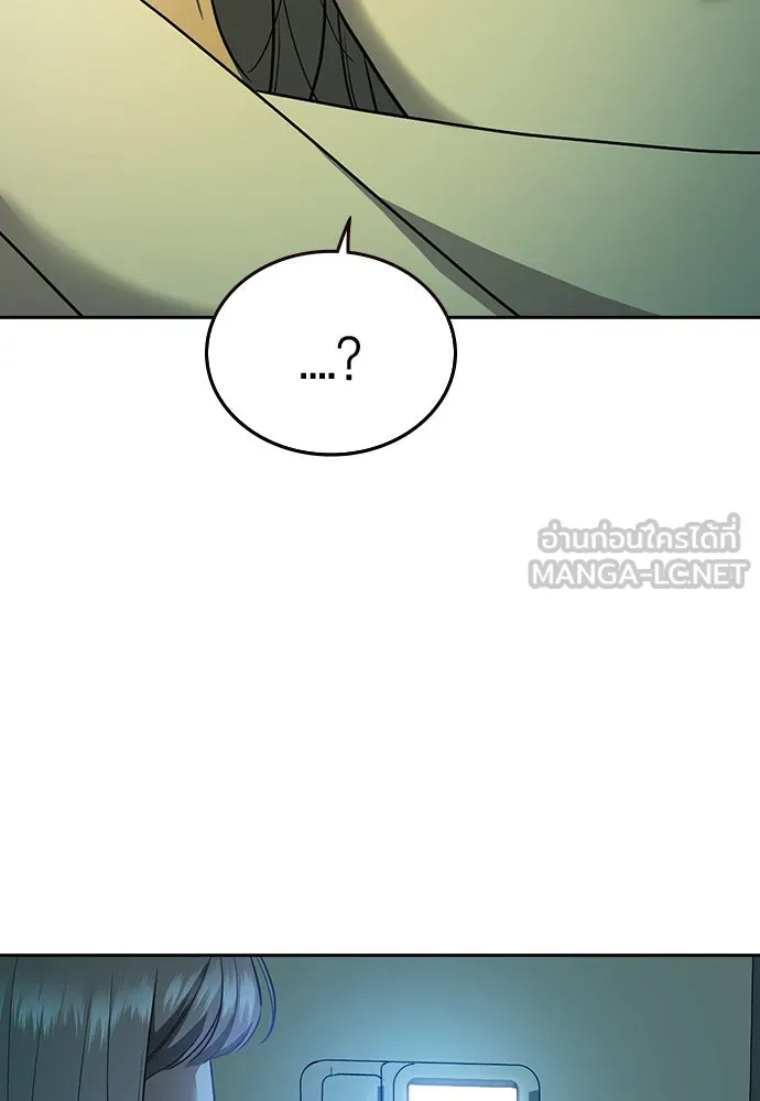 รักแล้วห้ามเลิก ตอนที่ 2 รูปที่ 84