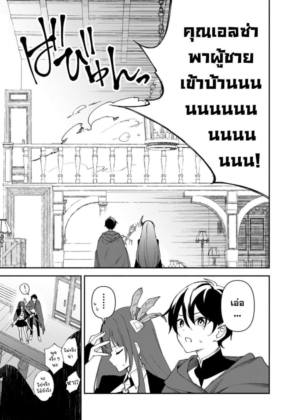 Manga-lc-com อ่านมังงะ อ่านการ์ตูน ออนไลน์ ฟรี Around Thirty Majutsushi no Yurui Harem Life Isekai to Gendai wo Ikikishite Nonbiri Kurashimasu ตอนที่ 1 2 3 4 5 6 7 8 9 10 11 12 13 14 ฟรี ไม่มีโฆษณา Manga-lc - อ่าน มังงะ อ่าน การ์ตูน ออนไลน์ อ่านมังงะ ฟรี