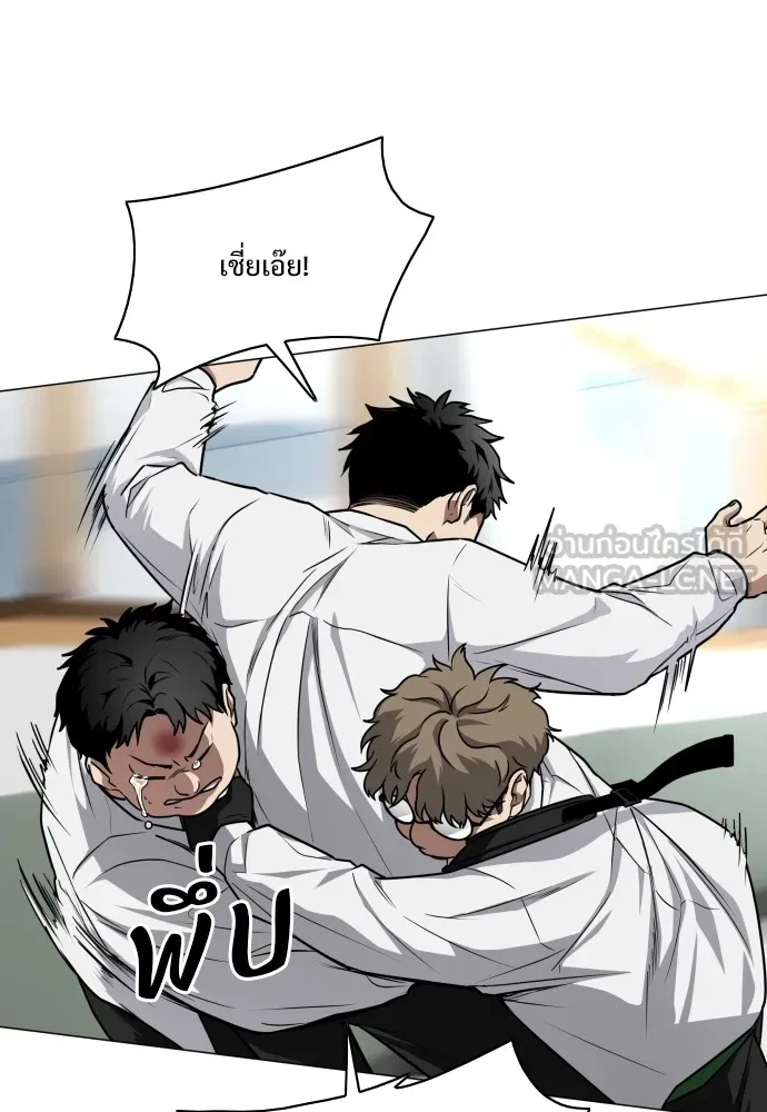 JAKDU ตอนที่ 29 รูปที่ 66