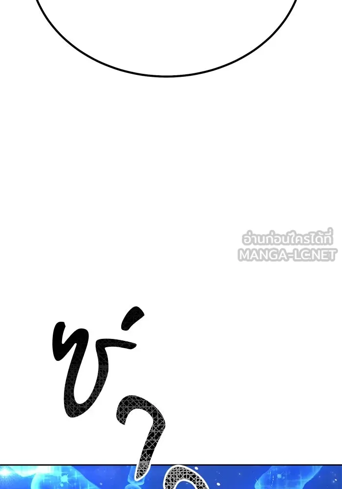 +99 ท่อนไม้พร้อมบวก ตอนที่ 68 รูปที่ 408