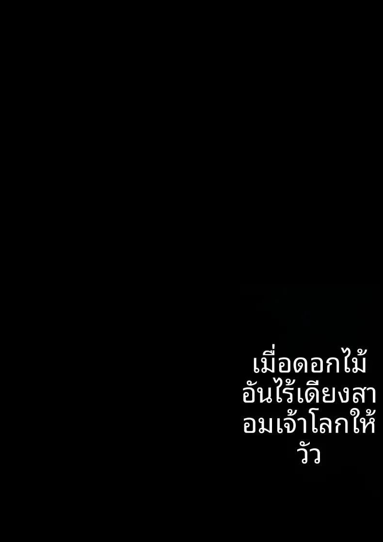 Doujin-Lc- อ่าน โดจิน มังฮวา เกาหลี ญี่ปุ่น จีน แปลไทย ความลับของภรรยา ตอนที่ 1 2 3 4 5 6 7 8 9 10 11 12 13 14 ฟรี ไม่มีโฆษณา อ่าน โดจิน Manhwa เกาหลี ญี่ปุ่น จีน เรามีครบ คัดมาให้เน้นๆ โดจิน 18+ รับประกันความฟินโดย  Doujin Lc