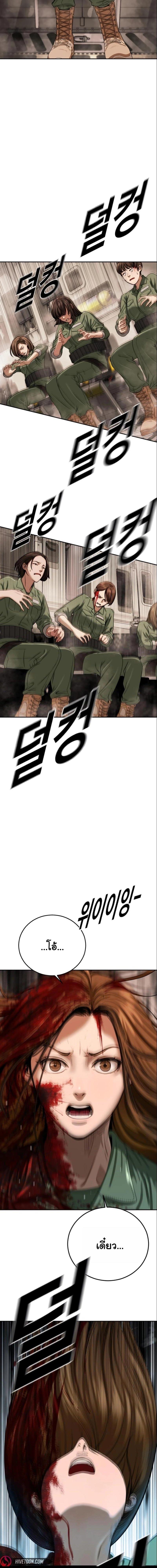 Manga-lc-com อ่านมังงะ อ่านการ์ตูน ออนไลน์ ฟรี Forced Conscription ตอนที่ 1 2 3 4 5 6 7 8 9 10 11 12 13 14 ฟรี ไม่มีโฆษณา Manga-lc - อ่าน มังงะ อ่าน การ์ตูน ออนไลน์ อ่านมังงะ ฟรี