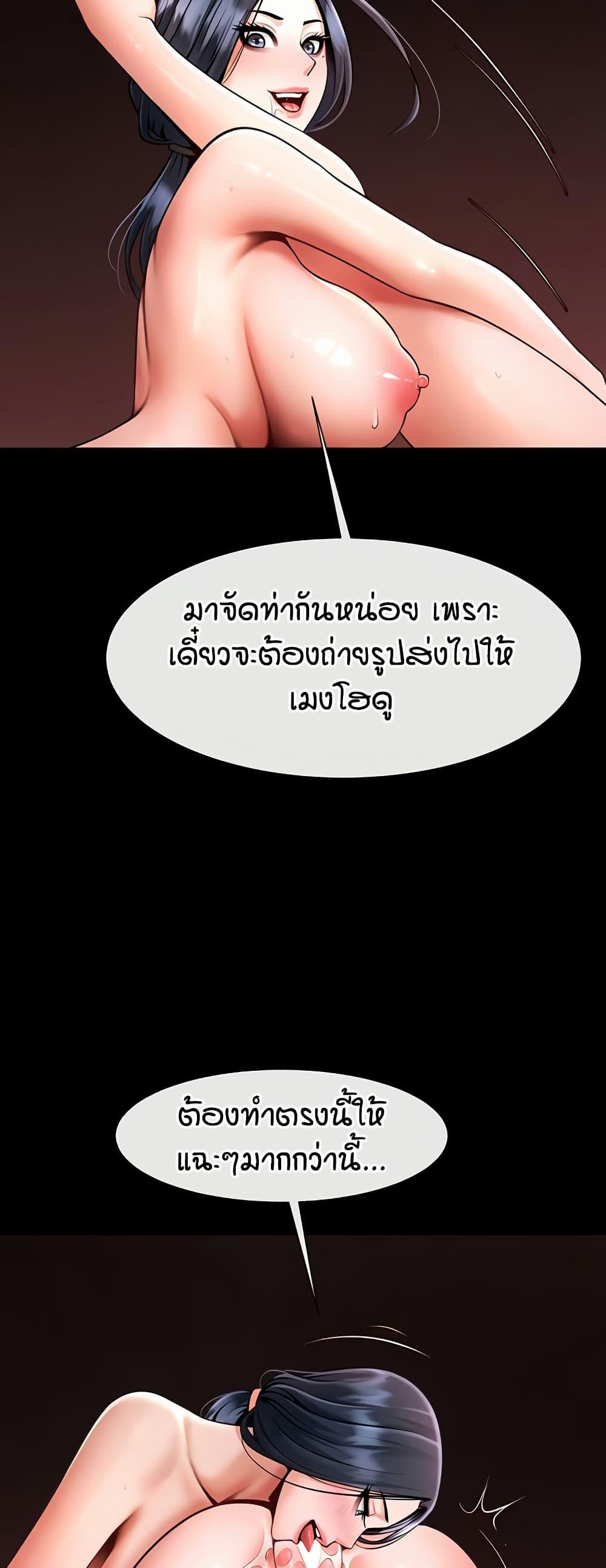 Doujin-Lc- อ่าน โดจิน มังฮวา เกาหลี ญี่ปุ่น จีน แปลไทย The Cheat Code Hitter Fucks Them All ตอนที่ 1 2 3 4 5 6 7 8 9 10 11 12 13 14 ฟรี ไม่มีโฆษณา อ่าน โดจิน Manhwa เกาหลี ญี่ปุ่น จีน เรามีครบ คัดมาให้เน้นๆ โดจิน 18+ รับประกันความฟินโดย  Doujin Lc