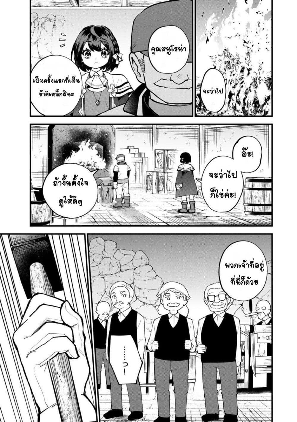 Manga-lc-com อ่านมังงะ อ่านการ์ตูน ออนไลน์ ฟรี Sekai Saikyou no Majo, Hajimemashita – Watashidake “Kouryaku Saito” wo Mireru Sekai de Jiyuu ni Ikimasu ตอนที่ 1 2 3 4 5 6 7 8 9 10 11 12 13 14 ฟรี ไม่มีโฆษณา Manga-lc - อ่าน มังงะ อ่าน การ์ตูน ออนไลน์ อ่านมังงะ ฟรี