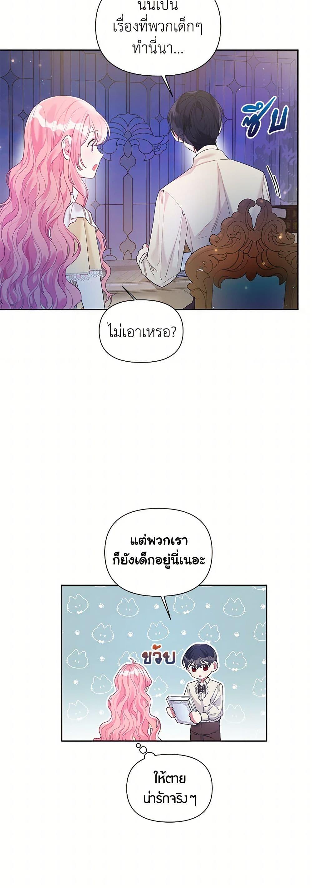 Manga-lc-com อ่านมังงะ อ่านการ์ตูน ออนไลน์ ฟรี The Archvillain’s Daughter-in-Law ตอนที่ 1 2 3 4 5 6 7 8 9 10 11 12 13 14 ฟรี ไม่มีโฆษณา Manga-lc - อ่าน มังงะ อ่าน การ์ตูน ออนไลน์ อ่านมังงะ ฟรี